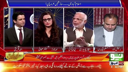 PTI Ijaz Chaudhry Discoled Real Face Of Nawaz' Actions