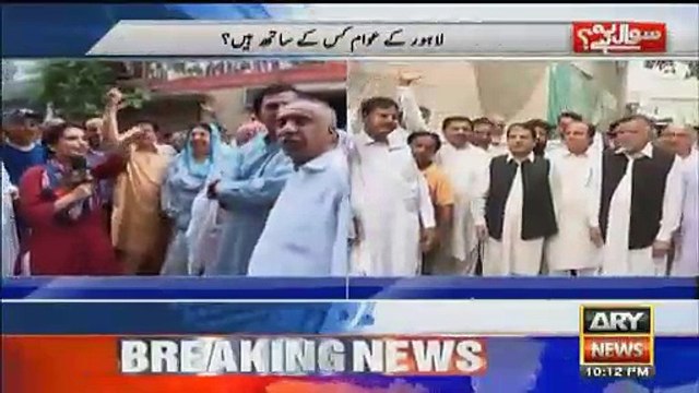 Mian Sahab Say Pahlay Ye To Puchain Unko Kion Nikala Unki To Auqat Hi Nahi Hai- NA-120's voter making Fun of Nawaz shari
