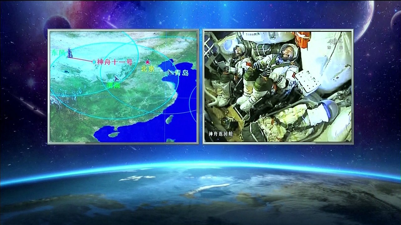 Long.March.2F.Shenzhou-11.Launch