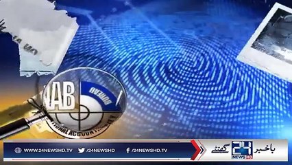 NAB prepares 4 initial reference for Sharif family