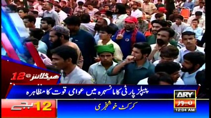 Headlines 0000 20th August 2017