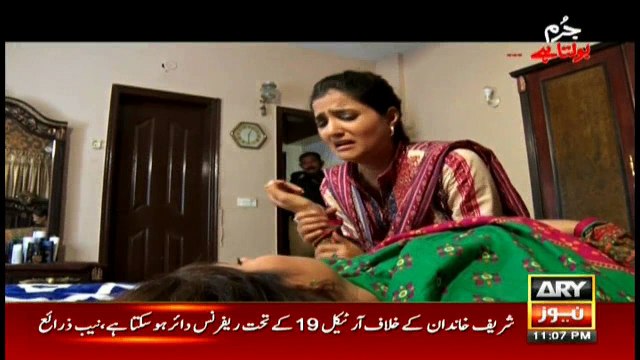 Jurm Bolta Hai 19th August 2017