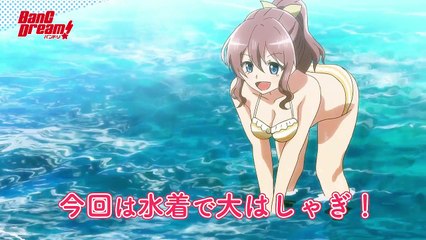 Summer vacation of Poppin'Party and Roselia ★ OVA "I played!" PV