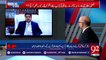 Farogh Naseem talking Future of Cases in NAB against Sharif Family