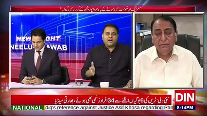 فواد چودھری کے  پروگرام میں ایاز صادق کو گلو بٹ کہنے پر ماحول سخت گرم ہو گیا