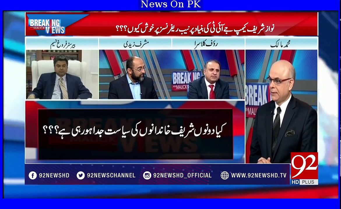 Breaking Views with Malick - 19 August 2017