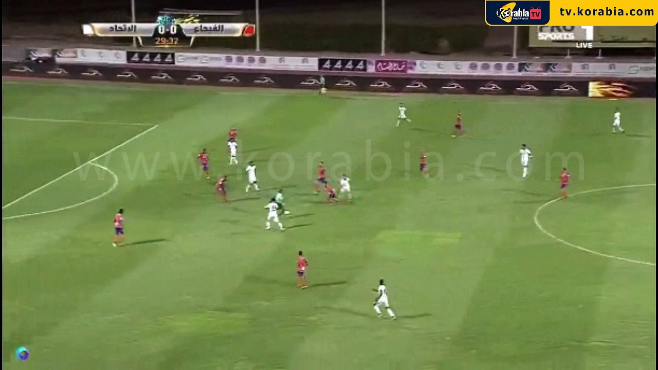 اتحاد