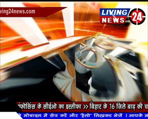 Cabinet Minister Satydev Pachauri Special Report II Living 24 News