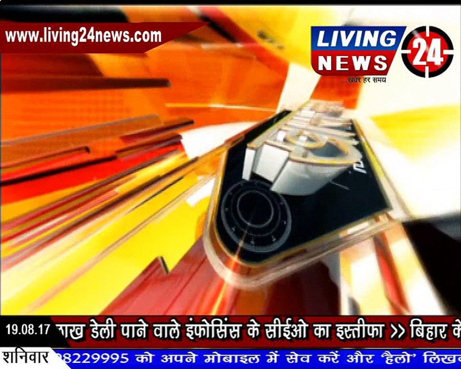 MLC Vasudev Interview II Living 24 News Network
