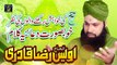 Heart Touching Hajj Special Naat - Owais Raza Qadri - New Mehfile Naat Naats 2017