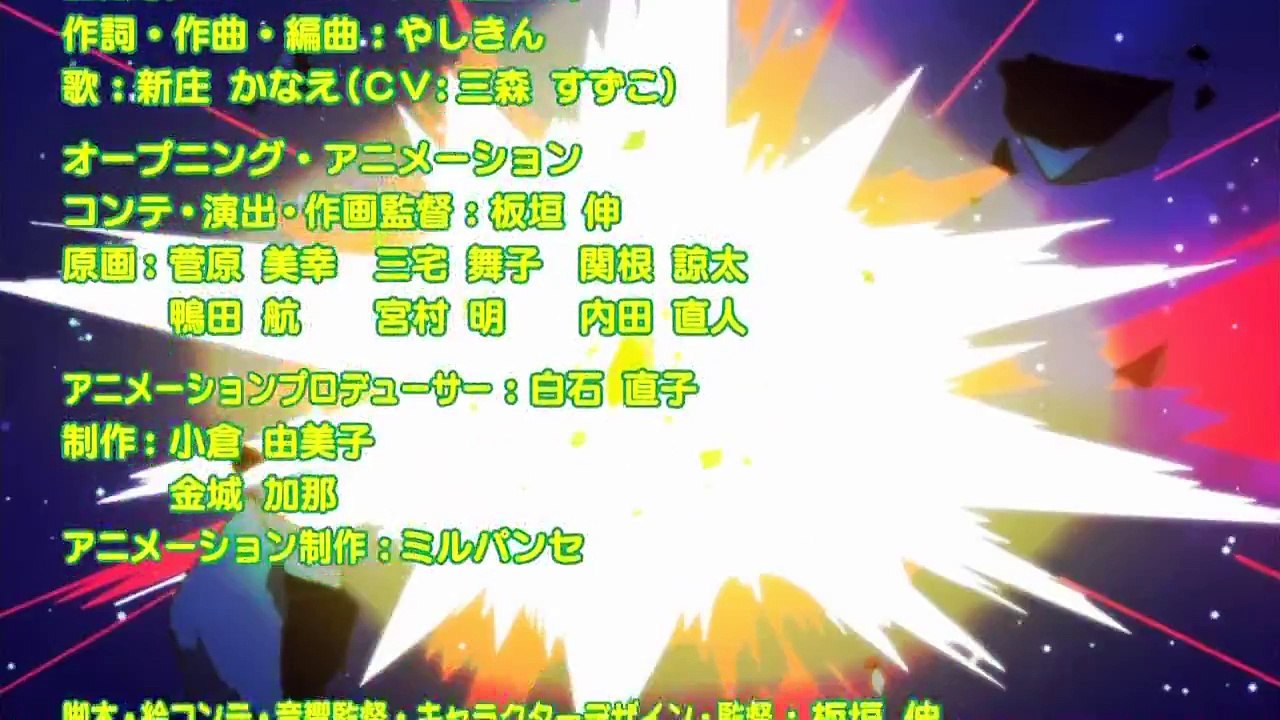 AniDub Teekyuu 4 03