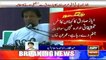 Imran Khan Response On Ayaz Sadiq Submit Reference Against Justice Asif Khosa