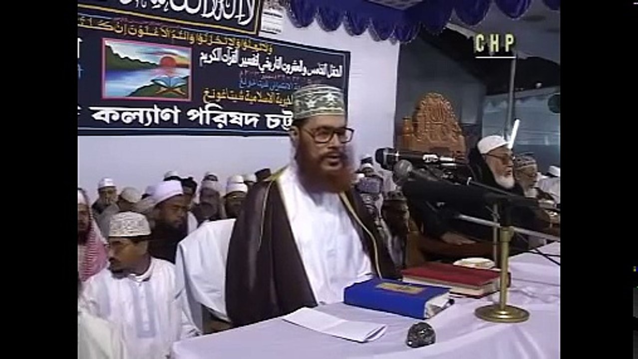 সাহাবীদের জীবনী⁄ Sahabider Jiboni by Allama Saidi. Bangla waz, Must watch