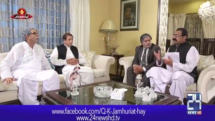 N league nay rally main awam ko kaisay aketha keya? Dekhain