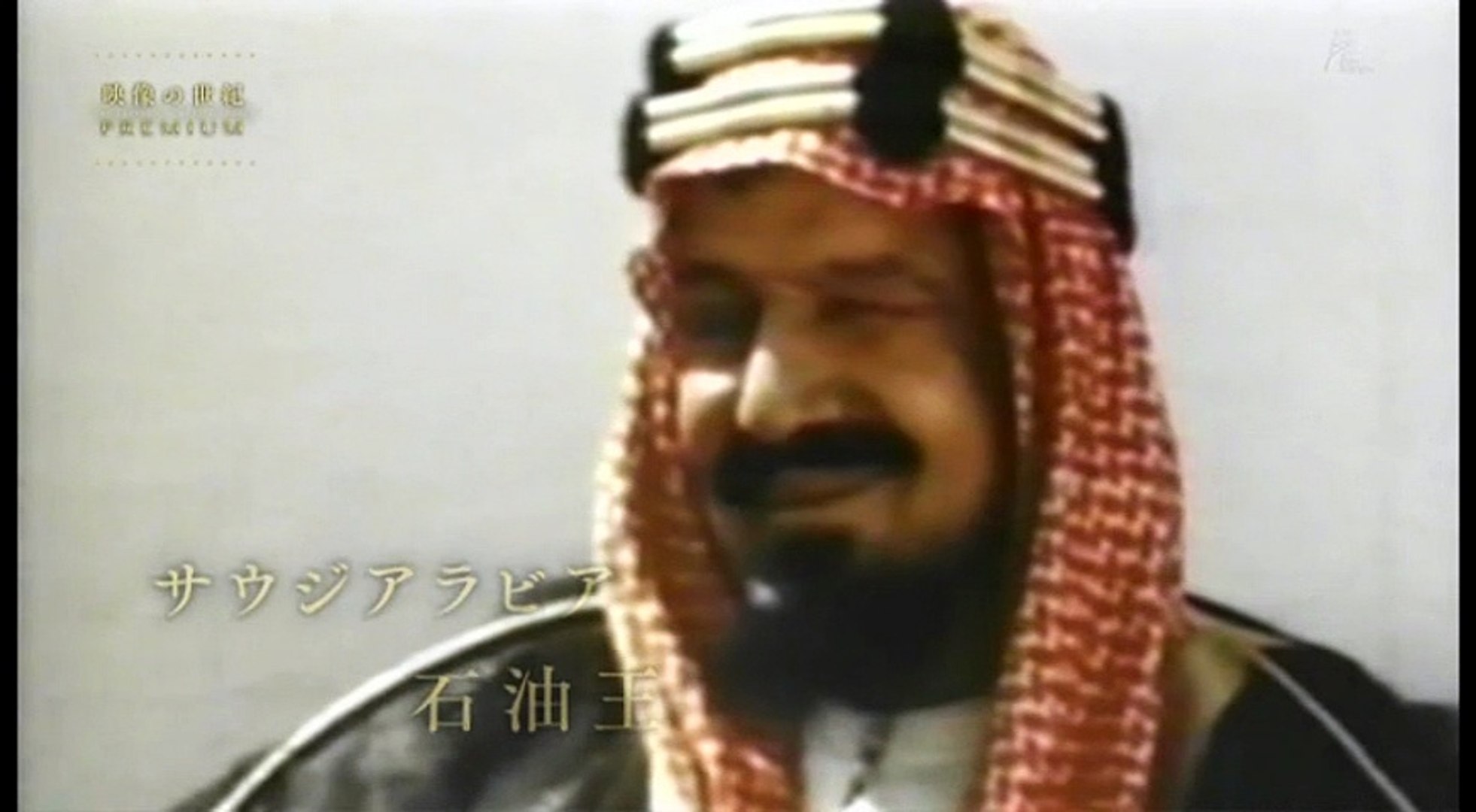 映像の世紀プレミアム 第６集 アジア 自由への戦い 1 2 動画 Dailymotion