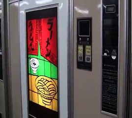 Maquina de ramen japon