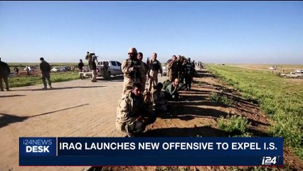 i24NEWS DESK | Iraq launches new offensive to expel I.S. | Saturday, August 19th 2017