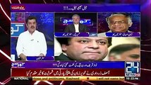 Mubashir Luqman and Shaheen Sehbai talking about singers, musicians, composers etc who wrote songs against Nawaz Sharif