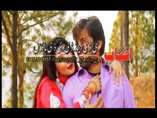 Pashto New HD Drama 2017 Hijraan Aw Janan Part 3