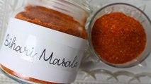 Bihari Masala Powder Recipe [ Homemade] *COOK WITH FAIZA*