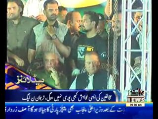 Waqtnews Headlines 09:00 AM 20 August 2017