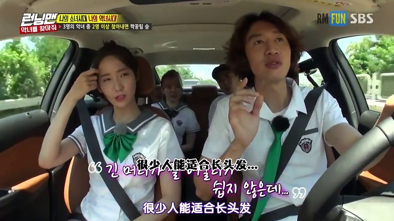 Yoona thừa nhận từng thấy Lee Kwang Soo... tắm