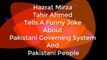 Hazrat Mirza Tahir Ahmed Tells A Funny Joke About Pakistani Governing System And Pakistani People
