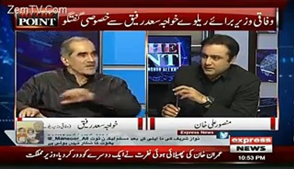 Saad Rafique Gets Angry On Mansoor Ali Khan