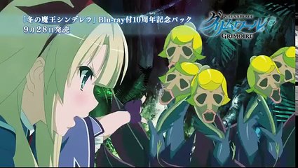 Queens Blade Grimoire PV OVA 2