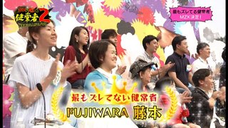 2017/08/18放送 ココがズレてる健常者２ (3/3)