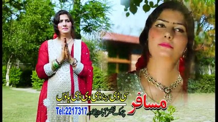 Pashto New HD Song2017  - Gul Yem By Samina Naz