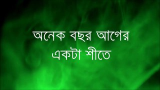 Dhulabali by Ashes (lyrics)