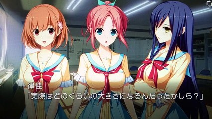 Hoshi Ori Yume Mirai 星織ユメミライ Pt 36