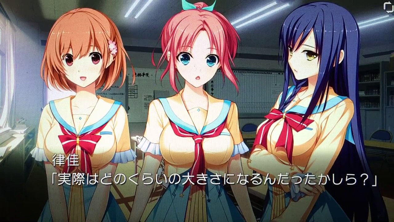 Hoshi Ori Yume Mirai 星織ユメミライ Pt 36