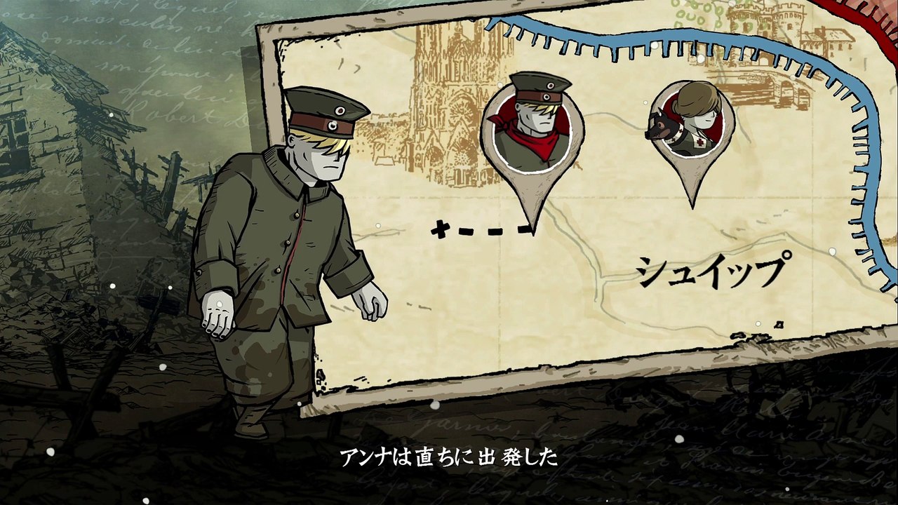 ＃18 Valiant Hearts