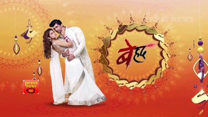 Beyhadh - बेहद -20th August 2017 Sony Tv Today News 2017