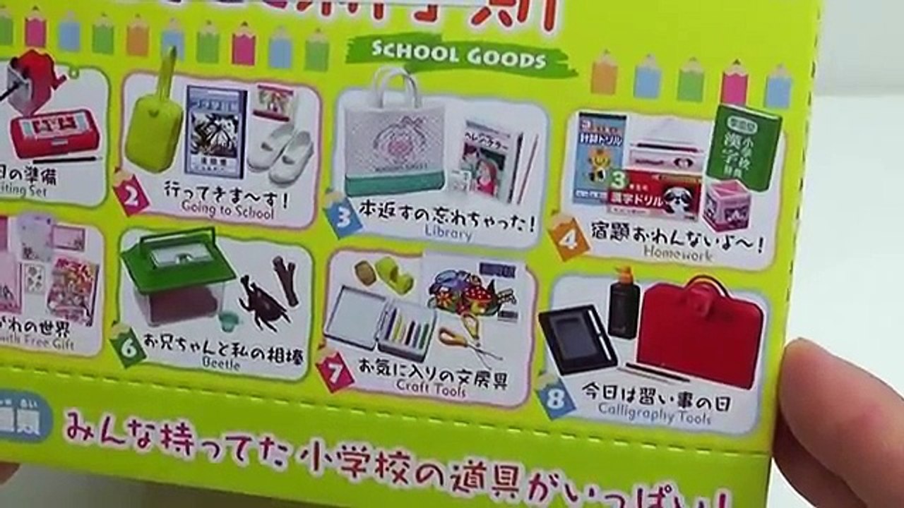 迷你書桌新學期文具組/Rement Desk & Back to School DokiDoki Shingakki minature/リーメントどきどき新学期と勉強机[NyoNy