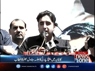 Bilawal Bhutto addresses rally in Kaghan
