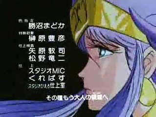 슈퍼 K ED닌자전사 토비카게 Ninja Senshi Tobikage, 1985