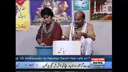 Khabardar Aftab Iqbal 17 Aug 2017 - Siyasi Tea Stall | Express News