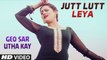 Jutt Lutt Leya HD Video Song Geo Sar Utha Kay 2017 | New Pakistani Songs