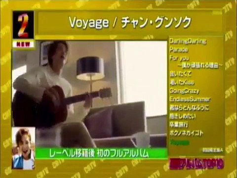 JANG KEUN SUK COUNTDOWN TV WEEKLY CD ALBUM CHART 20.08.2017