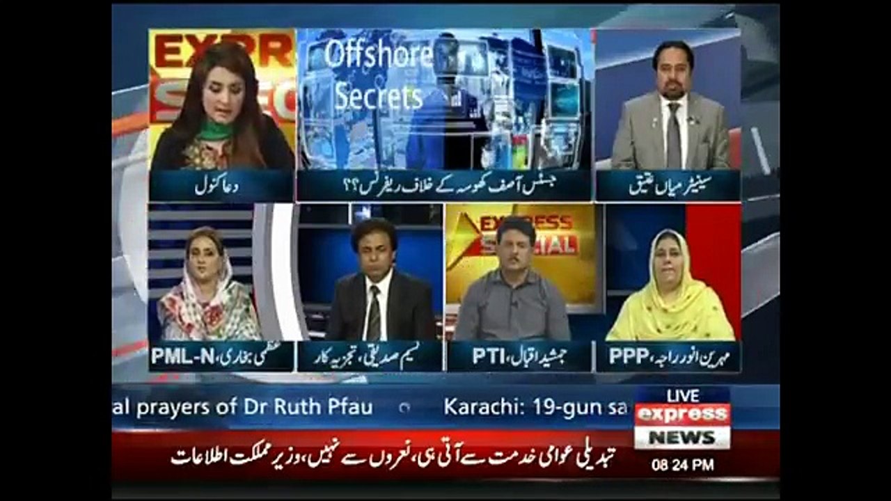 Es Par Siasat Na Karain- Anchor Dua Kanwal Grilled Uzma Bokhari