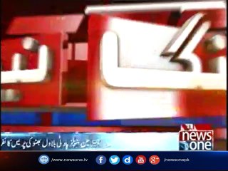 Bilawal Bhutto Press Conference