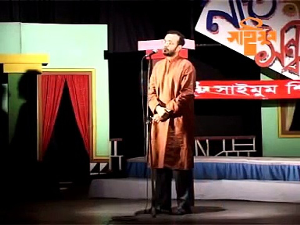 Dol Bedhe Sob Korche Khela Gaiche Hese Hese...Bangla Islamic Song..Bangla Naat..Naat-E-Rasul