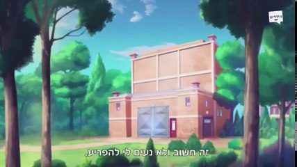 לולירוק עונה 2 פרק 18 (44) עצור בשם הלב! חלק ב'
