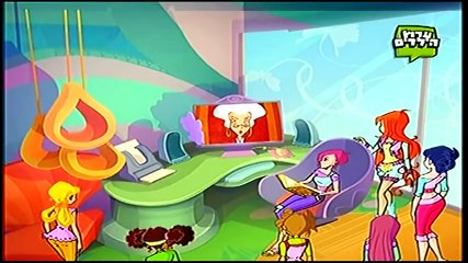 מועדון ווינX עונה 4 פרק 17 (95) האי המכושף (חלק 1)