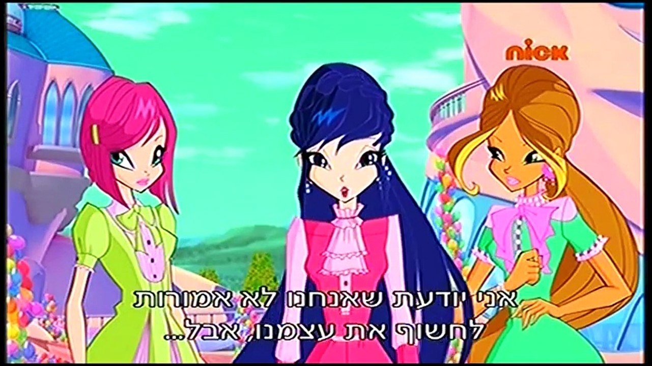 מועדון ווינX עונה 7 פרק 2 (158) ווינX בלומיקס