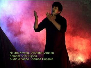 Be Rida Ko Laade Rida Ghazi Nohay AliAkbar Amin 2013-14