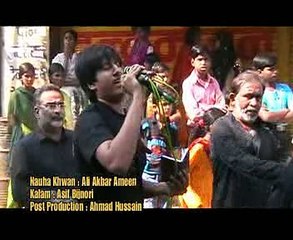 Chhoti Hai Bohot Turbatey Abbas Dilawar Nauha AliAkbar Amin 2012-13